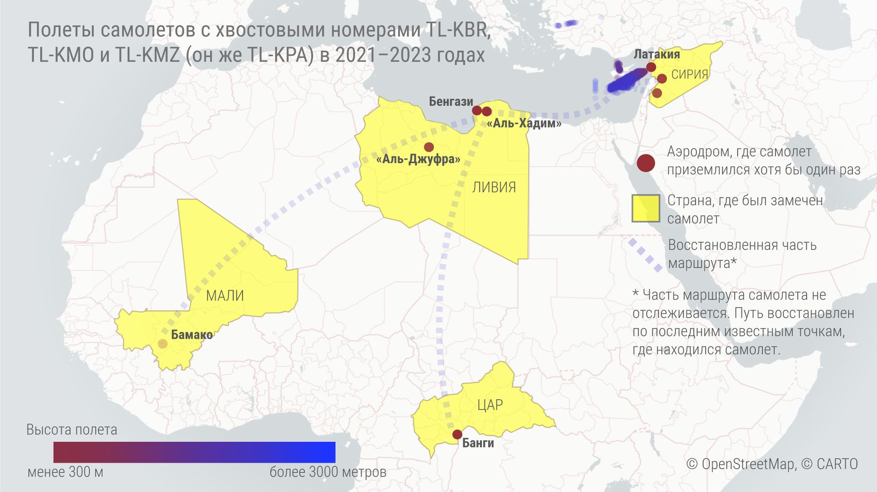 Рейсы «маршруток Вагнера» в Сирию и Африку.