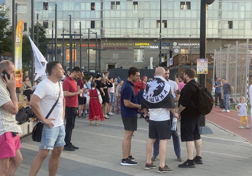 Националисты из «Русской общины».