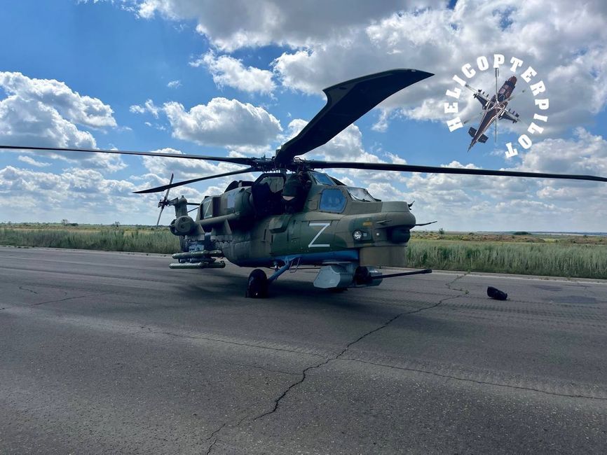 Ми-28НМ