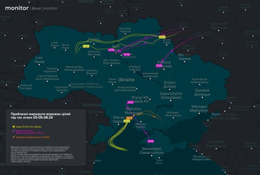 Маршруты движения воздушных целей в воздушном пространстве Украины 6 августа 2024 года