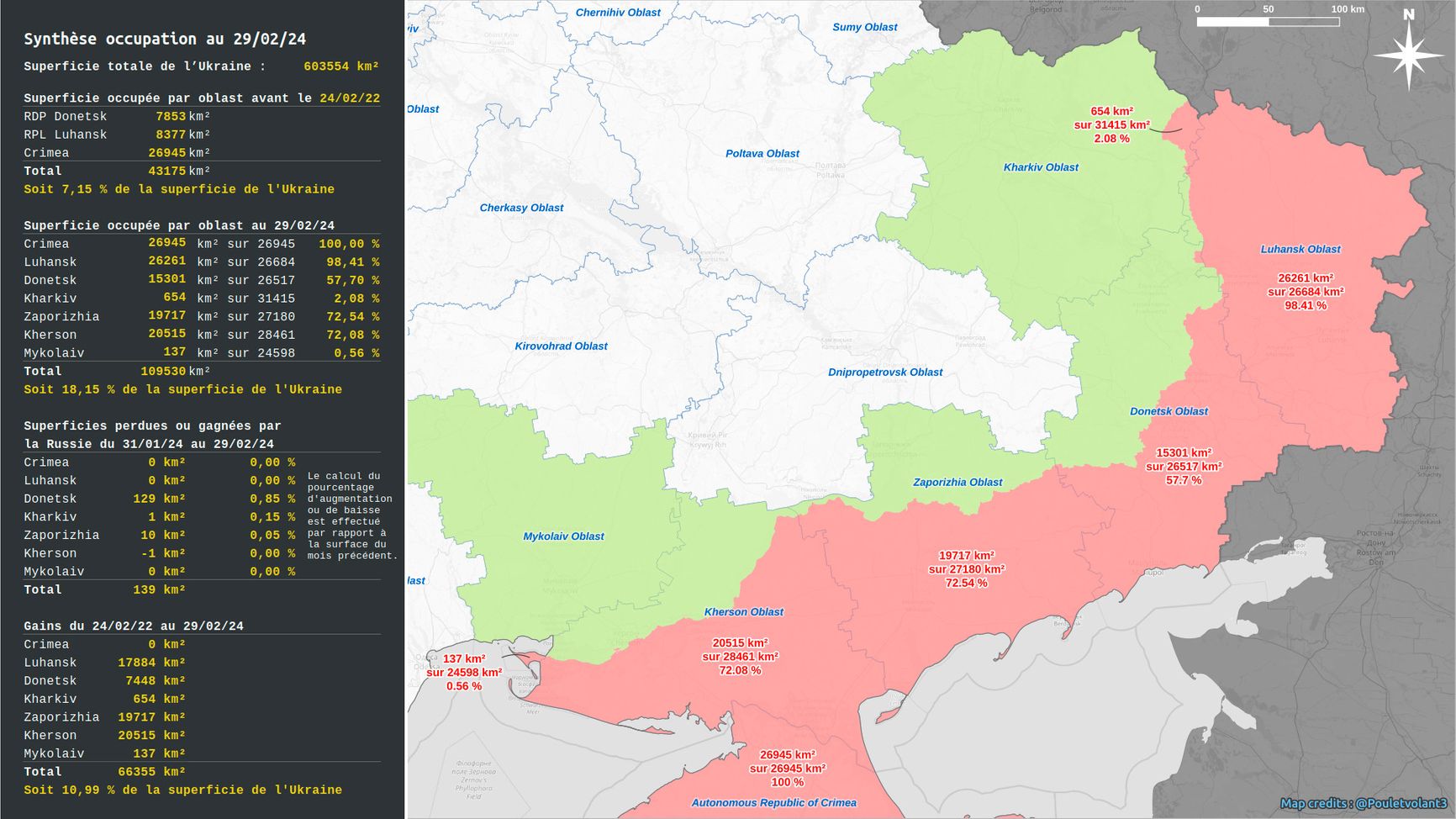 Территориальные итоги боевых действий за февраль 2024 года по версии ресурса Poulet volant