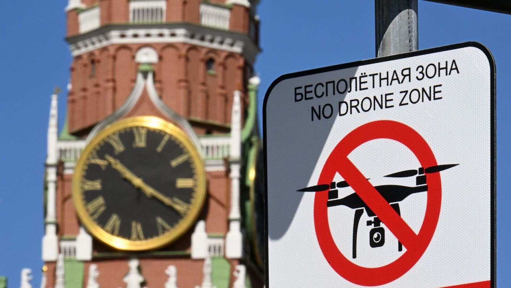 One of the pretexts for restricting internet access in Russia is combating drones