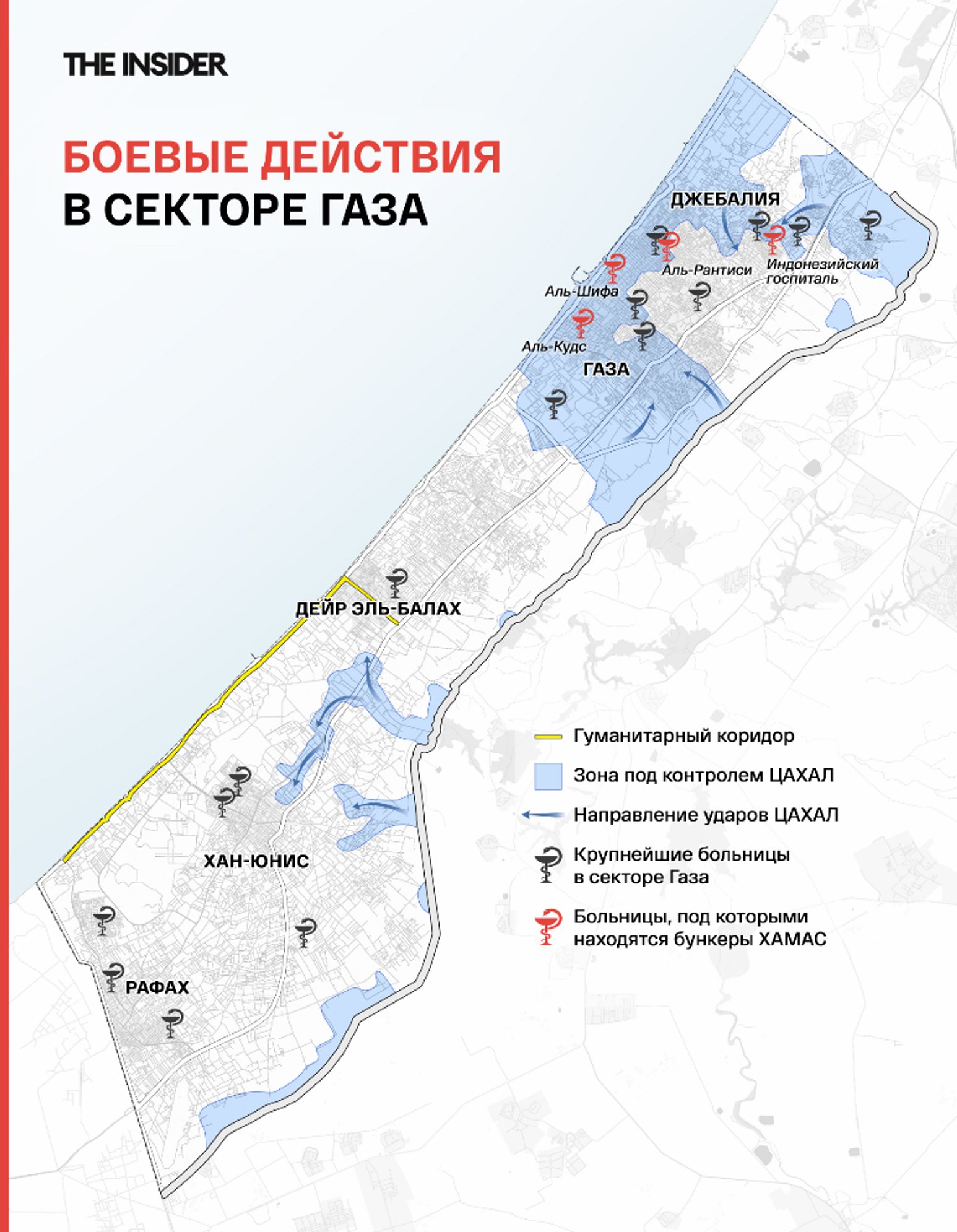 Боевые действия в секторе Газа