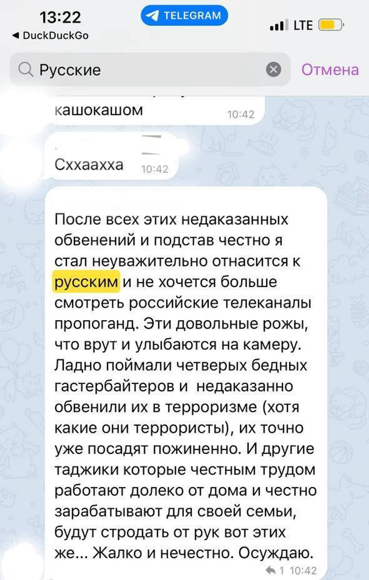 Этот пост с сомнением в том, что задержанные подозреваемые могут быть причастны к атаке на «Крокус», стал предметом внимания общинников, пожелавших массово писать на автора доносы в Следственный комитет и выяснять с помощью ботов личность его автора. 